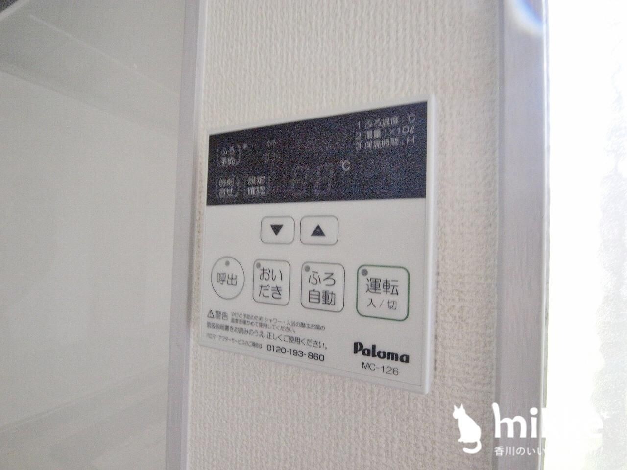 物件内観写真15　