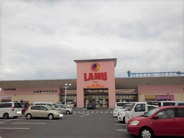 周辺環境(ラムー坂出店まで1400m)