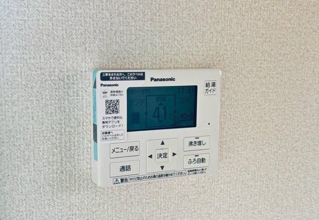 物件内観写真16　