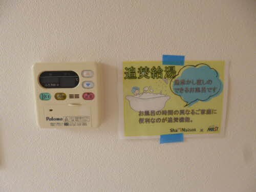 物件内観写真17　