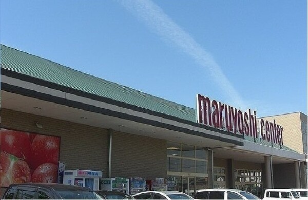周辺環境(マルヨシセンター 松縄店さんまで760m)