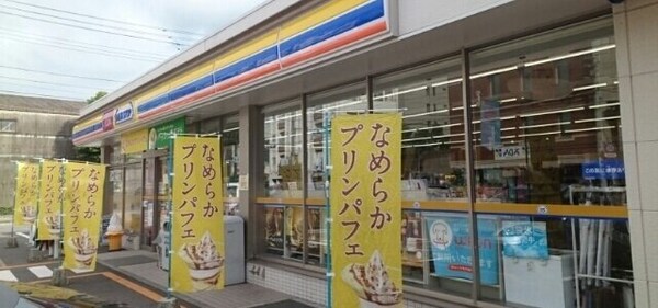 周辺環境(ミニストップさんまで210m)