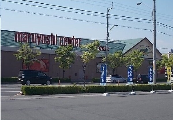 周辺環境(マルヨシセンター松縄店まで700m)