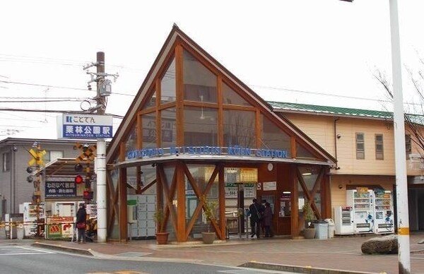 周辺環境(ことでん栗林公園駅まで850m)