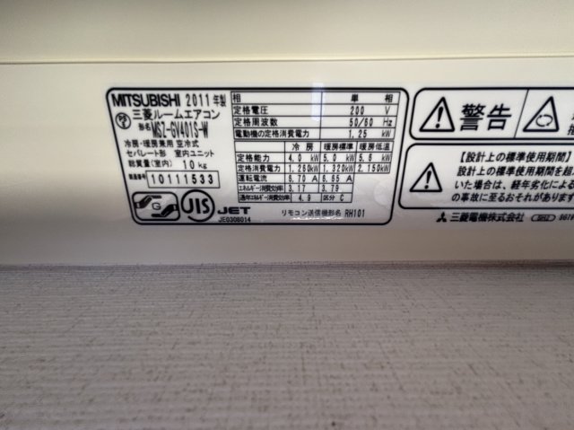 内観写真