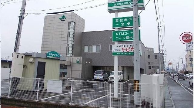 物件外観写真9　(香川県高松市中央一宮支店さんまで700m)