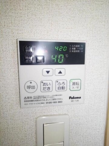 物件内観写真17　