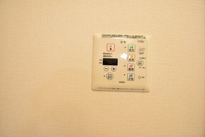 物件内観写真11　