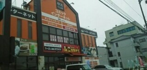 周辺環境(快活クラブ福岡町店さんまで1000m)