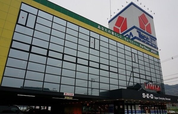 周辺環境(ヤマダ電機鶴市店様まで450m)