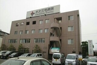 物件外観写真6　(木太三宅病院さんまで650m)