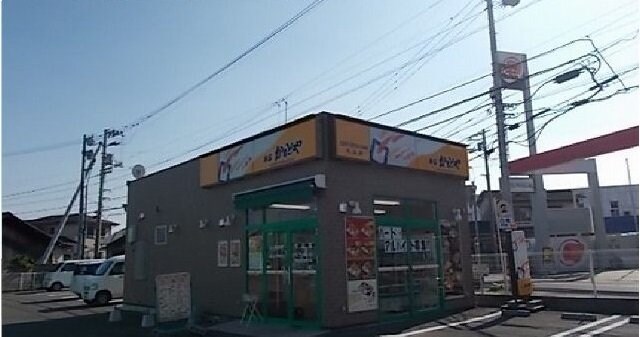 物件外観写真7　(かまどやさんまで600m)