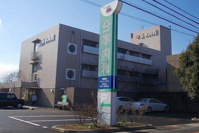 物件外観写真6　(谷本内科さんまで1200m)