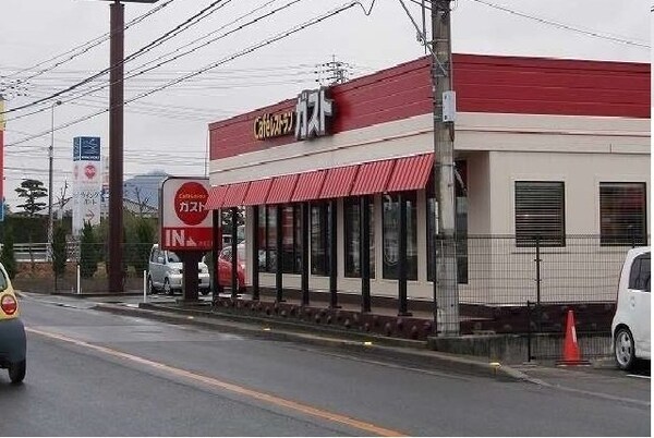 周辺環境(ガスト高松三名店さんまで1800m)