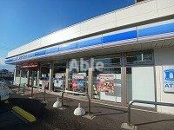 周辺環境(ローソン屋島西町店さんまで420m)