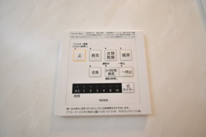 物件内観写真21　