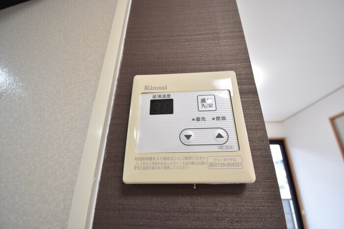 物件内観写真15　