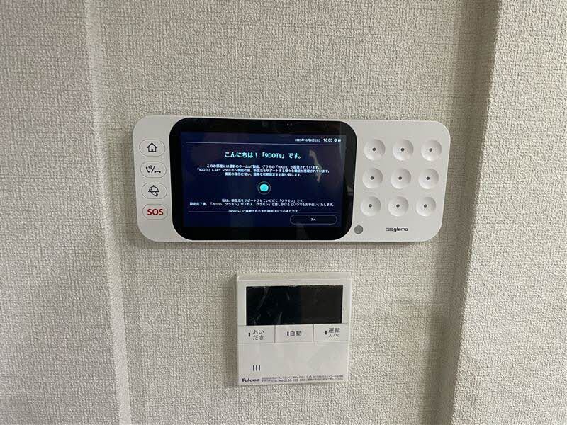 物件内観写真15　