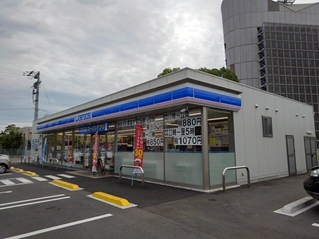 物件外観写真2　(ローソン丸亀土器町東八丁目店まで750m)