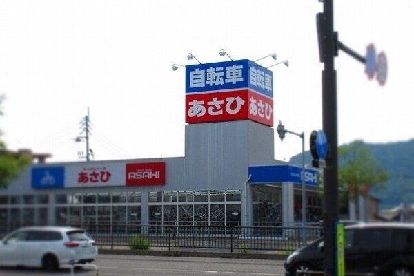 周辺環境(自転車あさひ高松中央店まで95m)