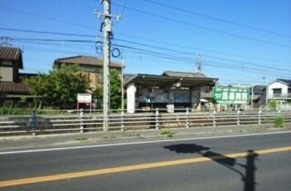 周辺環境(琴電原駅さんまで932m)