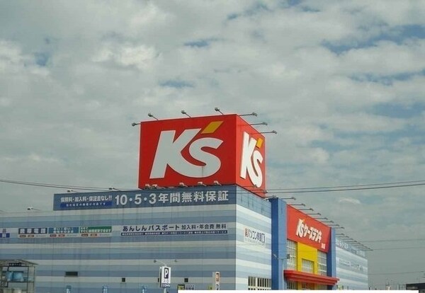 周辺環境(ケーズデンキ綾川店さんまで1900m)