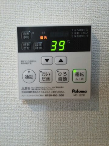 物件内観写真16　