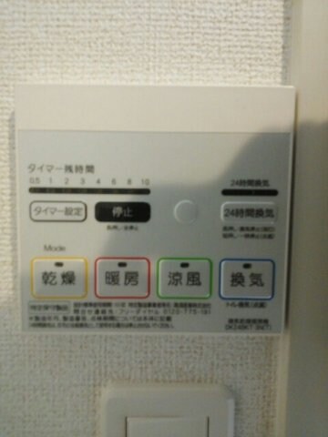 物件内観写真17　