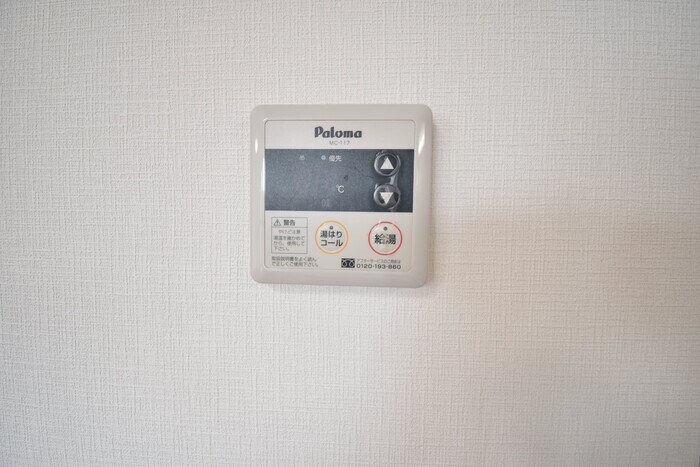 物件内観写真13　