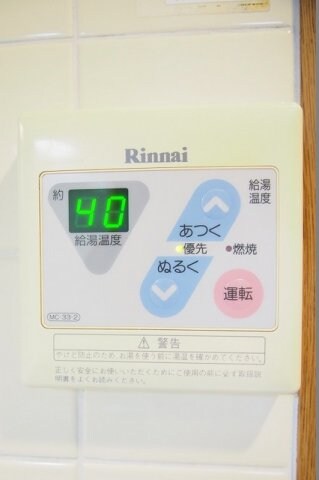 物件内観写真17　