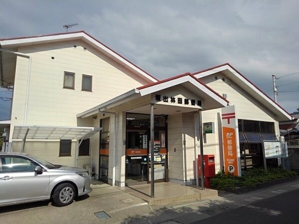 周辺環境(坂出林田郵便局まで750m)