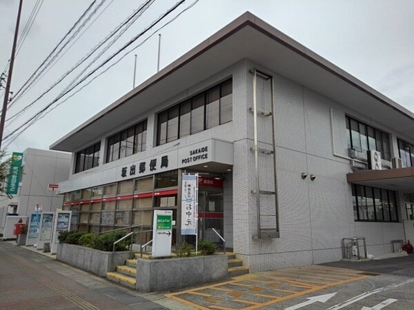 周辺環境(坂出郵便局まで600m)