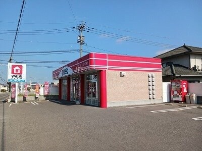 物件外観写真5　(ＷＡＳＨハウス高松一宮店さんまで500m)