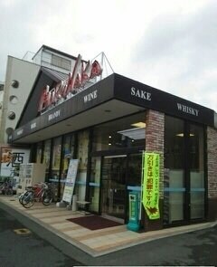 物件外観写真3　(マルナカさんまで330m)