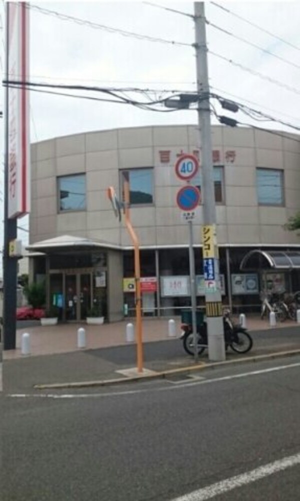 周辺環境(百十四銀行 宮脇支店さんまで210m)