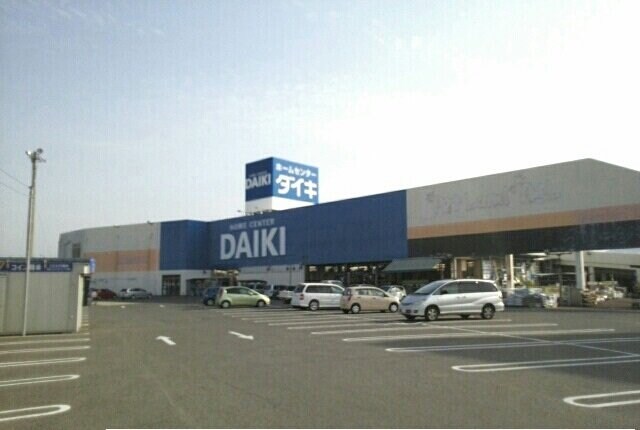 物件外観写真3　(ホームセンターダイキさんまで630m)