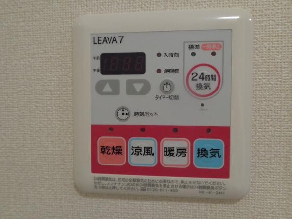 その他(浴室乾燥機リモコン)