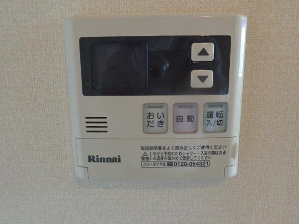 建物設備(給湯器リモコン)