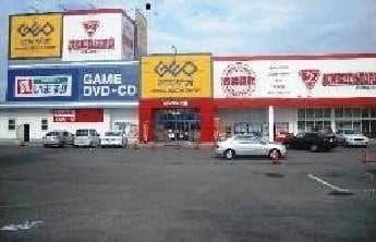 物件外観写真4　(ゲオ円座店さんまで350m)