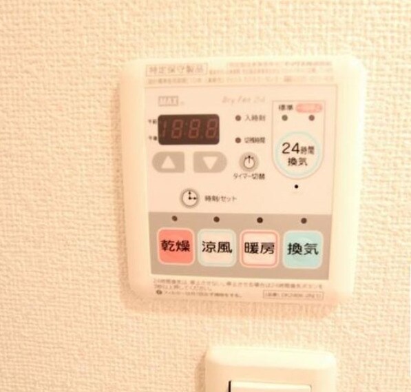 物件内観写真19　