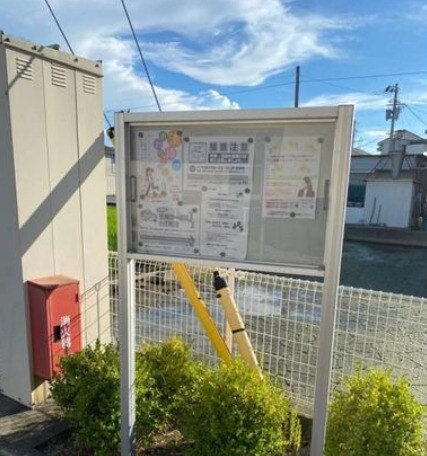 物件内観写真27　