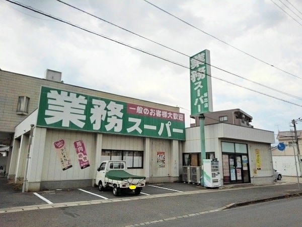 周辺環境(業務スーパー坂出店まで270m)