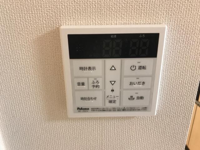 物件内観写真15　(給湯器リモコン)