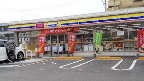 ミニストップ 高松築地町店