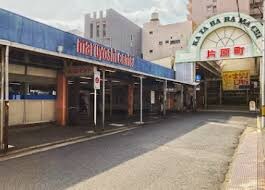 マルヨシセンター 片原町店