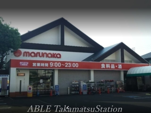 物件外観写真5　(マルナカ通町店 704m)