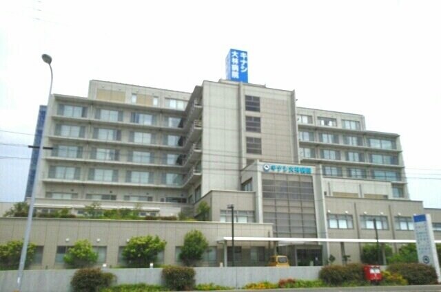 物件外観写真3　(キナシ大林病院さんまで1210m)