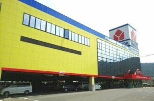 周辺環境(ヤマダ電機高松鶴市店さんまで460m)