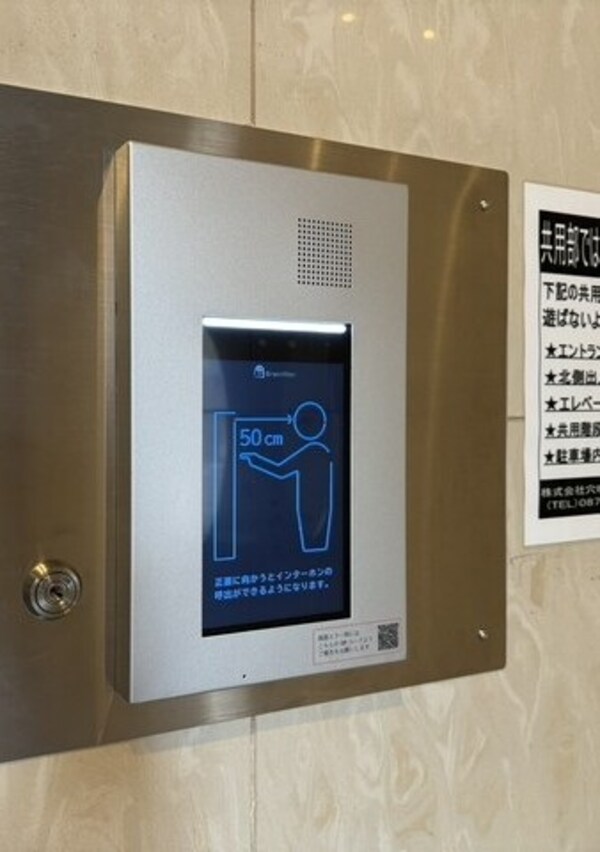 建物設備
