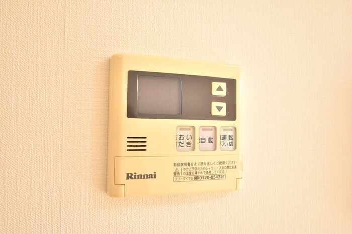 物件内観写真14　